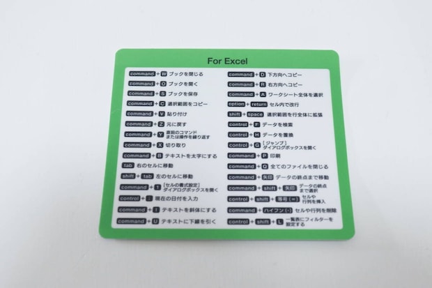 ダイソーのショートカットキーステッカーExcel用