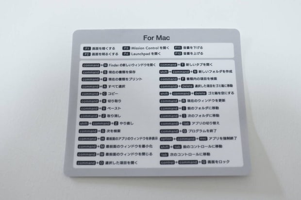 ダイソーのショートカットキーステッカーのMac版