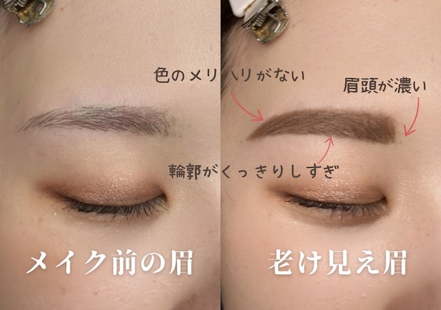 その眉、昔のままはNG！今すぐ見直したい眉の老け見えポイント