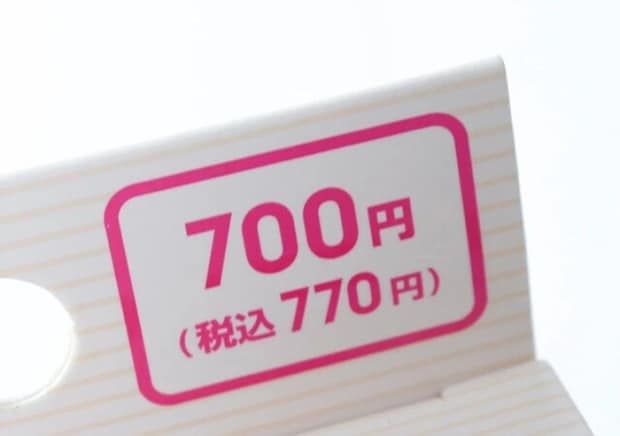 100均で700円って高い？いや、むしろ安かった！買って後悔しないお値段以上の家電小物3選