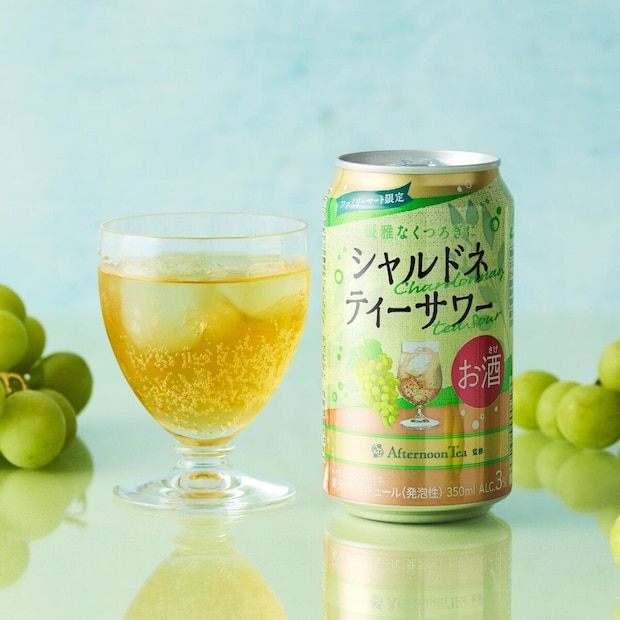 ファミリーマートの Afternoon Tea監修 シャルドネティーサワーのビジュアル