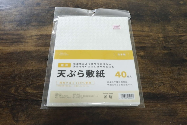 ダイソーの天ぷら敷紙のパッケージ