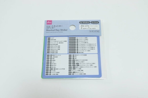 ショートカットキーステッカー（Windows／Excel）　パッケージ