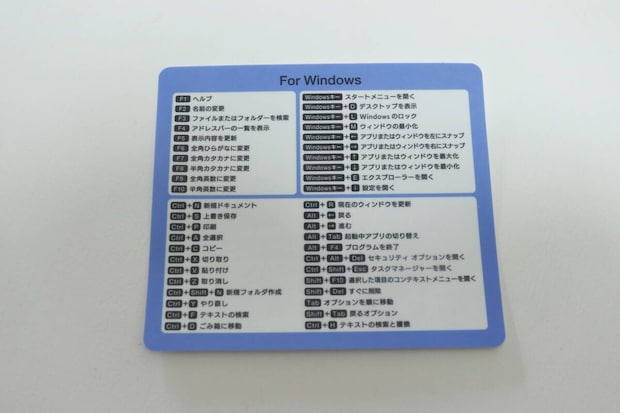 ショートカットキーステッカー（Windows／Excel）　Windows用