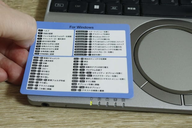 ショートカットキーステッカー（Windows／Excel）　サイズ感
