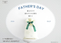 宝島社の疲労回復ウェアが父の日のプレゼントにおすすめ！効果と選び方を徹底解説！