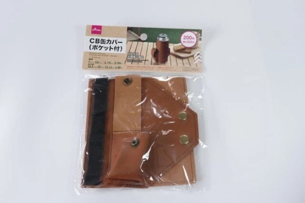 ダイソー　CB缶カバー（ポケット付）