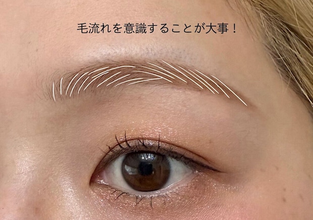 正しい眉の描き方知らないとまずい!眉メイクで損してる人の共通点4選