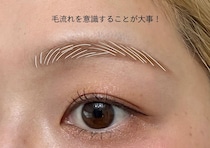 正しい眉の描き方知らないとまずい！眉メイクで損してる人の共通点4選