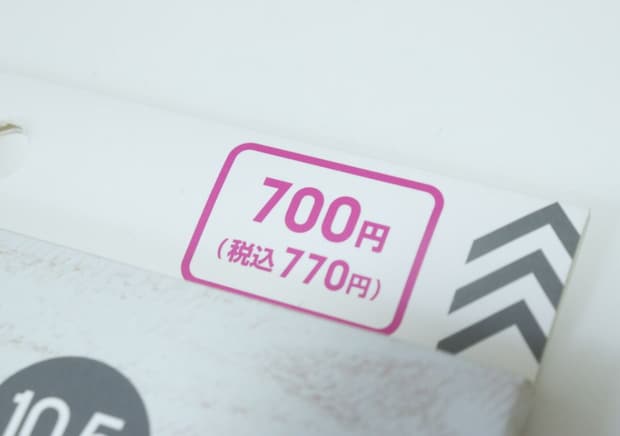 100均で700円なのに5万回も使えるとは…!アナログとデジタルのいいとこどりなぷち家電