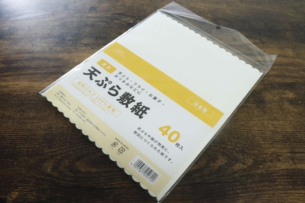 天ぷら敷紙 波型 40P 天ぷら敷紙 波型 40P