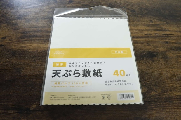 天ぷら敷紙 波型 40P パッケージ 天ぷら敷紙 波型 40P パッケージ