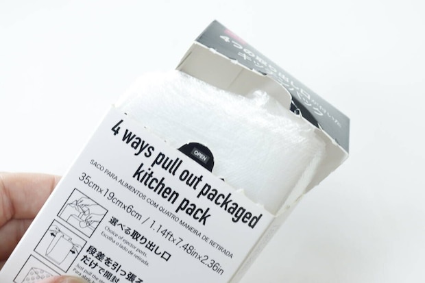 4つの取り出し口が付いたキッチンパック(70枚) 上部の取り出し口 4つの取り出し口が付いたキッチンパック(70枚) 上部の取り出し口
