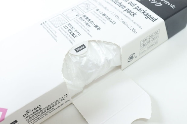 4つの取り出し口が付いたキッチンパック(70枚) 脇の取り出し口 4つの取り出し口が付いたキッチンパック(70枚) 脇の取り出し口