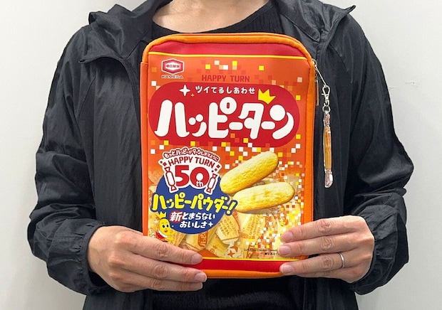 50周年記念 ハッピーターンポーチ50周年記念