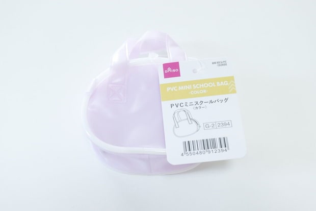 PVCミニスクールバッグ（カラー）　パッケージ