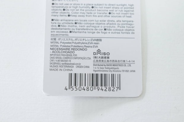 ダイソーラウンドポーチの商品情報タグ裏面