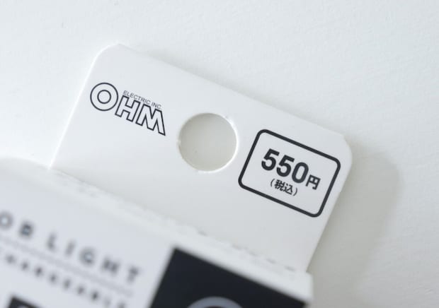 500円なんてけしからん!「逆に安すぎて心配なレベル!」高機能な100均の新作ミニ家電