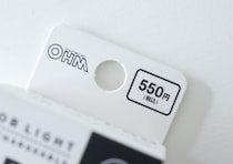 500円なんてけしからん！「逆に安すぎて心配なレベル！」高機能な100均の新作ミニ家電