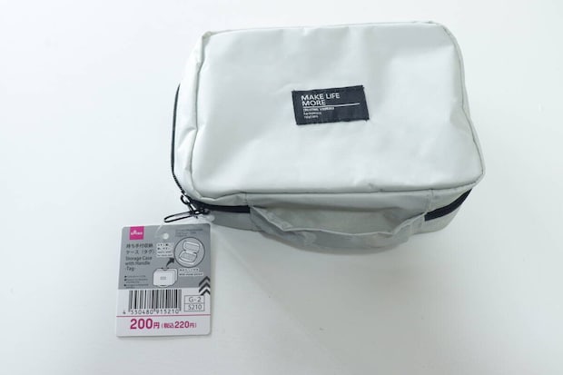 グレーの持ち手付き収納ポーチと「持ち手付収納ケース」の商品タグ