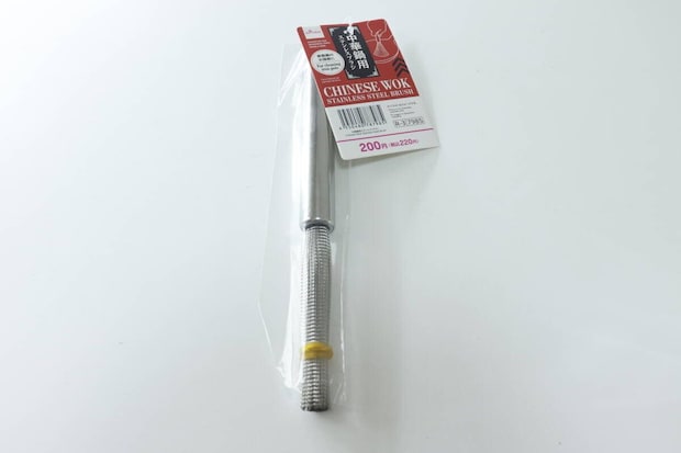 透明な袋に入ったダイソー中華鍋用ステンレスブラシの全体像
