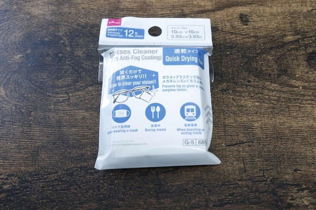個包装のメガネクリーナーくもり止め付のパッケージ 個包装のメガネクリーナーくもり止め付のパッケージ