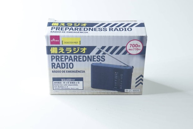ダイソー備えラジオのパッケージ全体