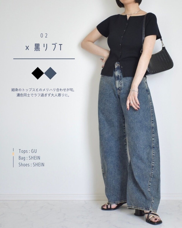 女性が黒いリブTシャツとGUの3Dバレルジーンズを着用 女性が黒いリブTシャツとGUの3Dバレルジーンズを着用