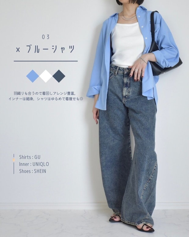 女性が水色シャツとGUの3Dバレルジーンズを着用 女性が水色シャツとGUの3Dバレルジーンズを着用