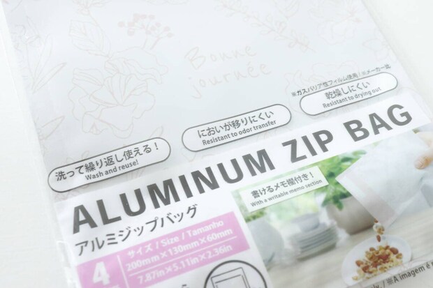 アルミジップバッグのパッケージに書かれた特徴の説明 アルミジップバッグのパッケージに書かれた特徴の説明
