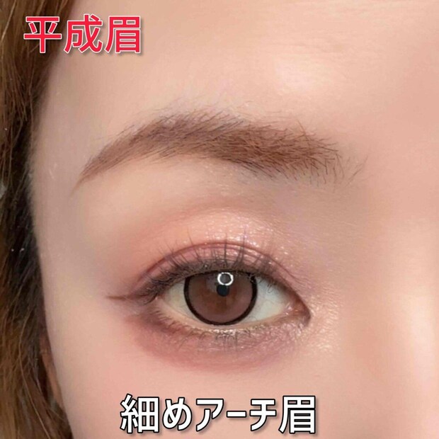 メイクアップアーティスト 園佳子 平成眉から令和眉への直し方 平成に流行した細めアーチ眉のビフォー写真