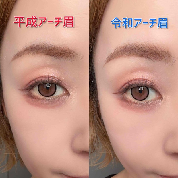 メイクアップアーティスト 園佳子 平成眉から令和眉への直し方 平成の細めアーチ眉と令和アーチ眉のビフォーアフター比較