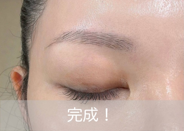 美眉のプロSAORI 似合う眉の整え方完全マニュアル 黄金比に沿って整え毛流れを仕上げた完成後の似合う眉