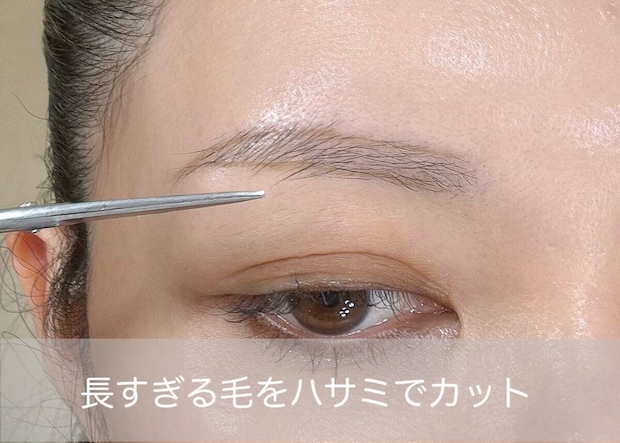 美眉のプロSAORI 似合う眉の整え方完全マニュアル 長すぎる眉毛をハサミで少しずつカットして整える様子