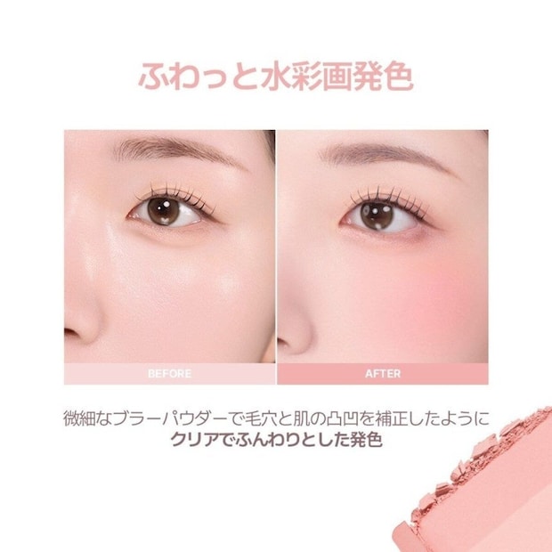 女性の顔の半分にチークを塗る前と塗った後が比較されている 女性の顔の半分にチークを塗る前と塗った後が比較されている
