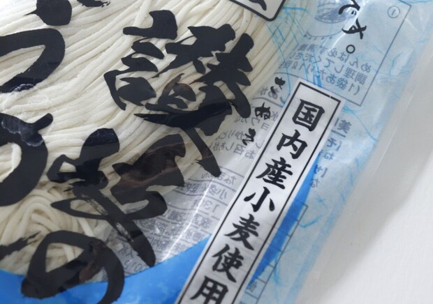 買い占めたくなる!100円とは思えないうまさ!出会えたらラッキーな生麺