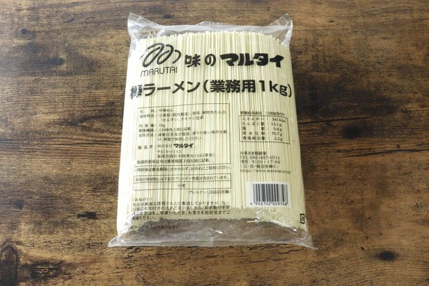 「味のマルタイ 棒ラーメン(業務用1kg)」のパッケージ全体を上から撮影 「味のマルタイ 棒ラーメン(業務用1kg)」のパッケージ全体を上から撮影