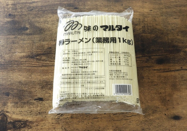 業務スーパーでコレ買って!「この量で418円?!」「味も間違いない♡」コスパ最強の大人気麺