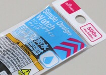 まさか100均にあるなんて！「本家だともっと高いのにいいの！？」無印そっくりのお得商品3選