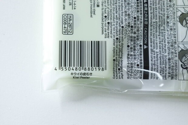 ダイソーのキウイ皮むき器のパッケージ裏面にあるバーコード