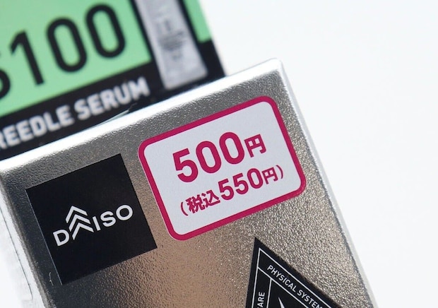 100均で買えるって知ってた!?わざわざ通販で買わずに済む!SNS騒然のあの韓国コスメ特集