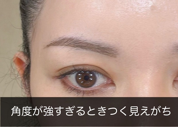 角度が強すぎてきつく見える40代のNG眉 角度が強すぎてきつく見える40代のNG眉