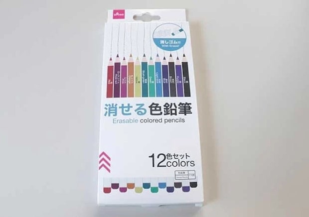 ダイソーの消せる色鉛筆12色セットパッケージ
