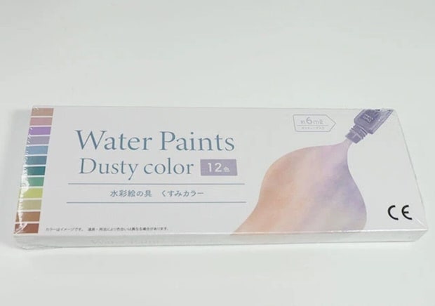 ダイソーの水彩絵の具くすみカラー12色パッケージ