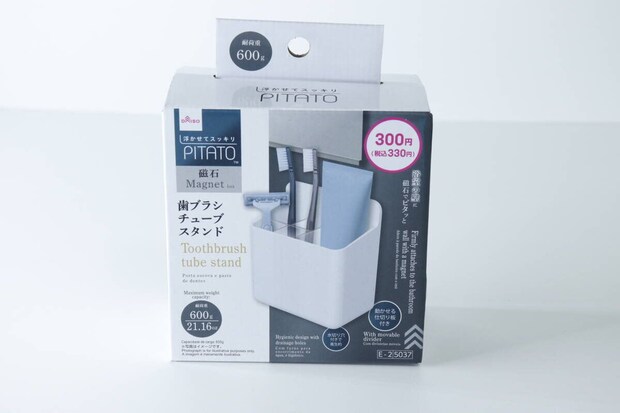 ダイソーの歯ブラシチューブスタンドのパッケージ全体。商品名や特徴が記載されている。