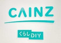 カインズでみんなが買ってるのはコレ！SNSで話題！2026年上半期人気ランキングBEST3