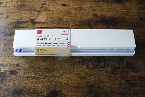 ダイソーのまな板シートケースのパッケージ全体が写っている ダイソーのまな板シートケースのパッケージ全体が写っている