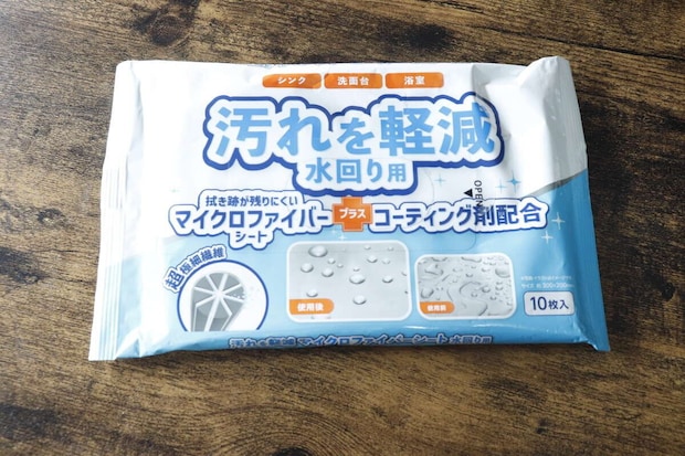 セリアの「汚れを軽減 水回り用 マイクロファイバーシート」パッケージ セリアの「汚れを軽減 水回り用 マイクロファイバーシート」パッケージ