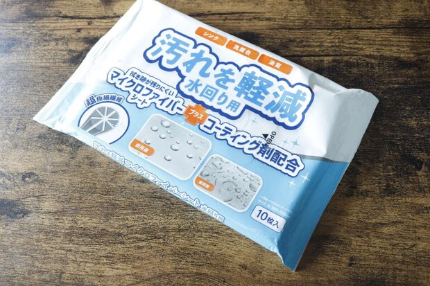 セリアの「汚れを軽減 水回り用 マイクロファイバーシート」パッケージ セリアの「汚れを軽減 水回り用 マイクロファイバーシート」パッケージ