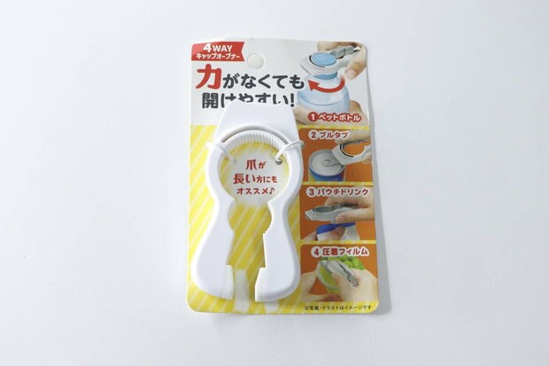 パッケージに入った白い4WAYキャップオープナー。商品名と4つの機能が記載されている パッケージに入った白い4WAYキャップオープナー。商品名と4つの機能が記載されている